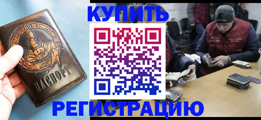 пропишу в квартире в Жигулёвске