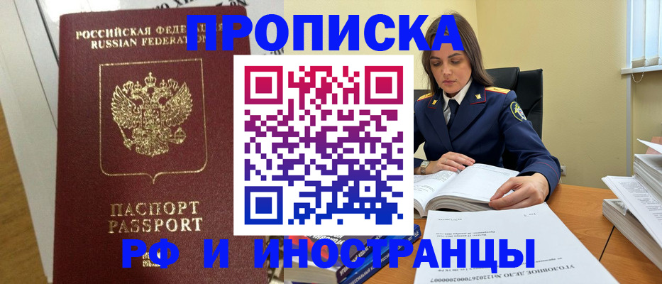 найти адрес прописки в Жигулёвске