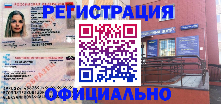 форма 3 в Жигулёвске