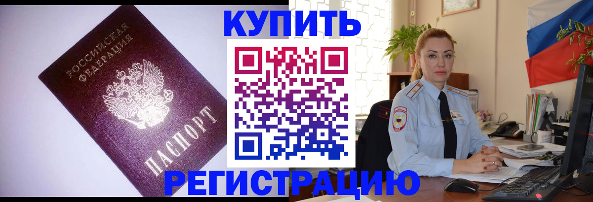 найти адрес прописки в Жигулёвске